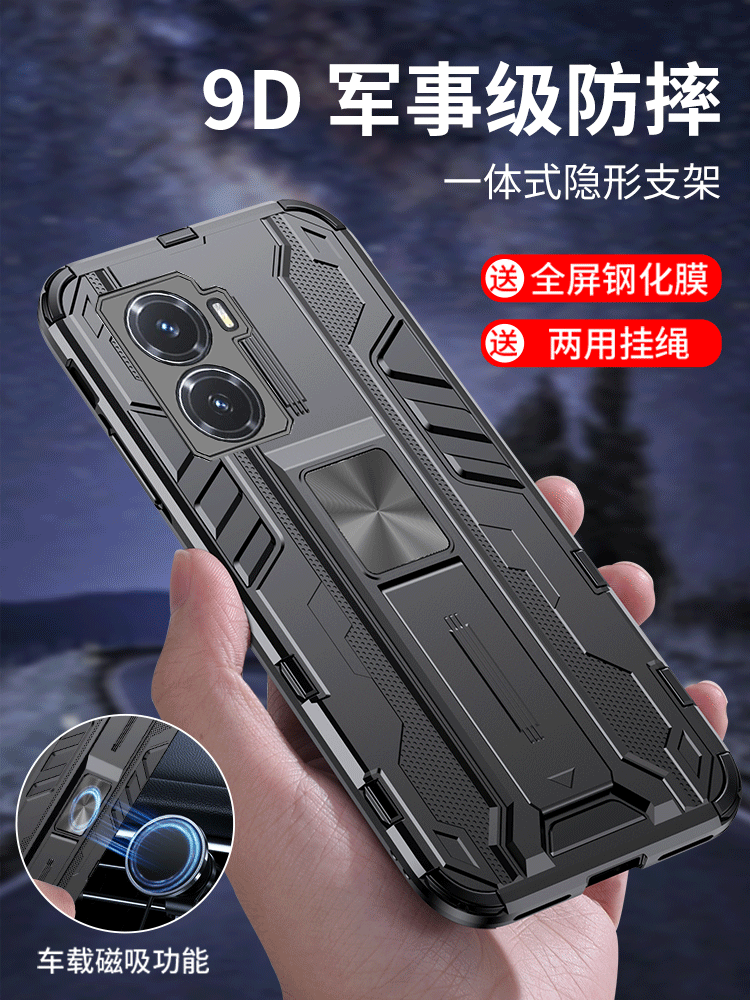 vivoY77手机壳E竖屏支架军工防摔