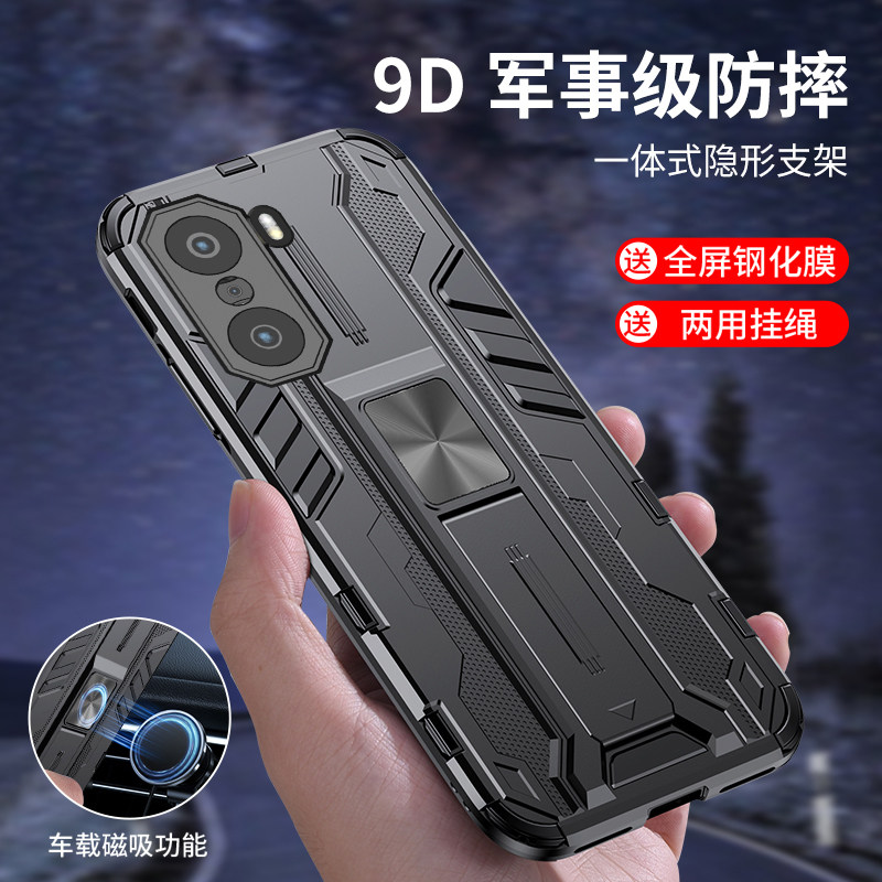 适用荣耀60手机壳防摔Honor 60Pro保护套HR六十SE硅胶外壳潮品磁吸车载一体竖屏支架全包抗爆滑散热男生女款