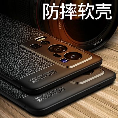 适用vivox60pro+手机壳防摔V2056A保护硅胶套步步高叉六十por加外壳软全包防摔防爆新品超薄磨砂皮纹散热男女