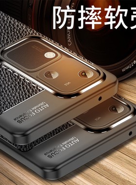 适用vivos18手机壳防摔V2323A硅胶保护套步步高S18外壳s十八潮软全包防滑防爆新品超薄磨砂荔皮纹散热男女款