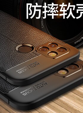 适用realmev3手机壳防摔RMX2200硅胶保护套真我v3外壳v三潮软全包防滑防爆新品超薄磨砂荔枝皮纹散热男生女款