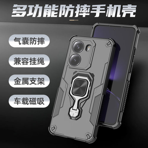 POCOX7系列手机壳军工防摔全包