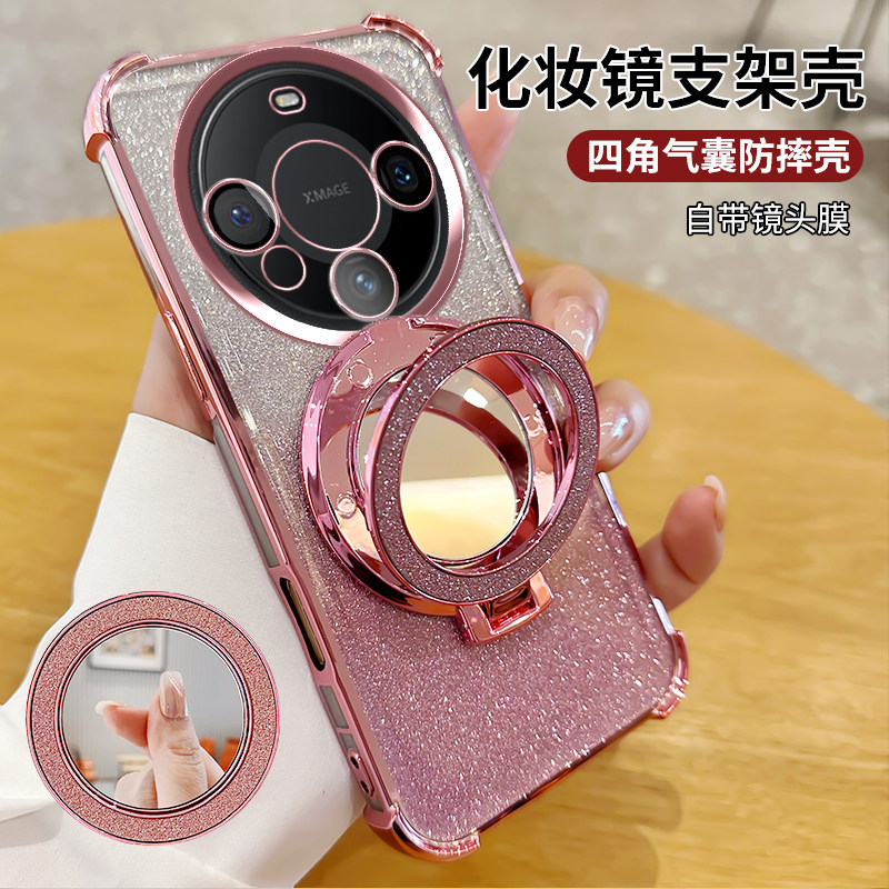 华为mate60手机壳Huawei Mate60Pro硅胶保护套MT六十por外壳全包四角防摔爆软化妆镜支架自带镜头膜超薄透明