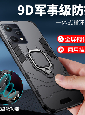 适用realmeq5手机壳防摔RMX3478硅胶保护套真我Q5外壳Realme q五磁吸车载一体指环支架全包抗爆滑散热男女款