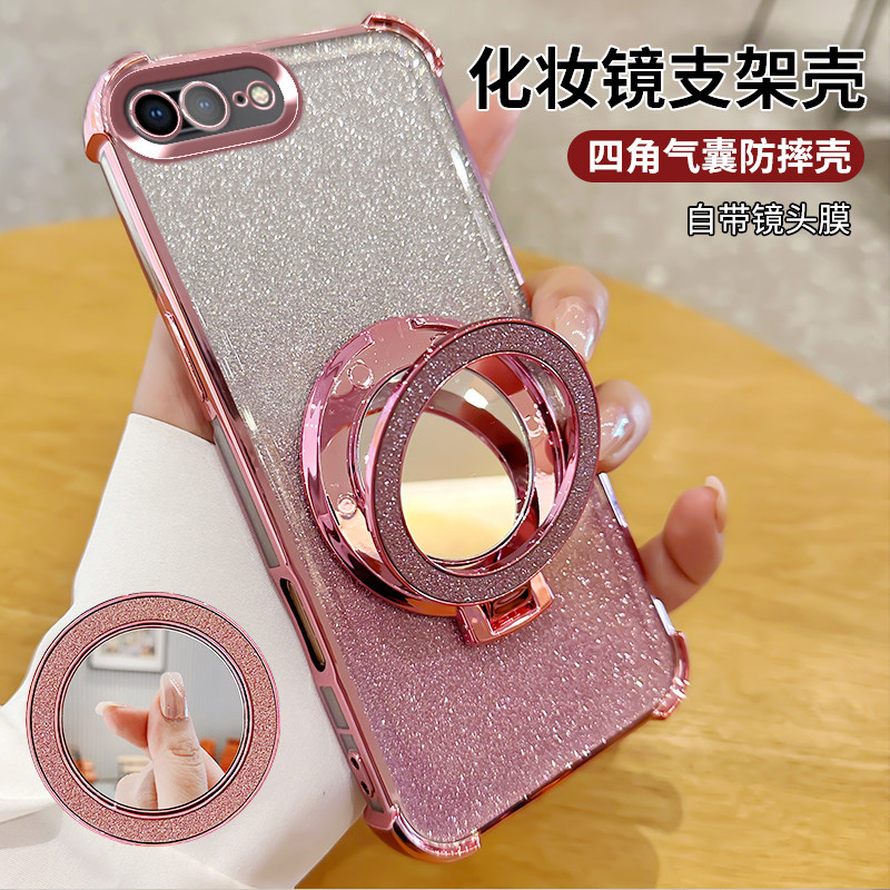 苹果7Plus手机壳iPhone8/SE2/SE3