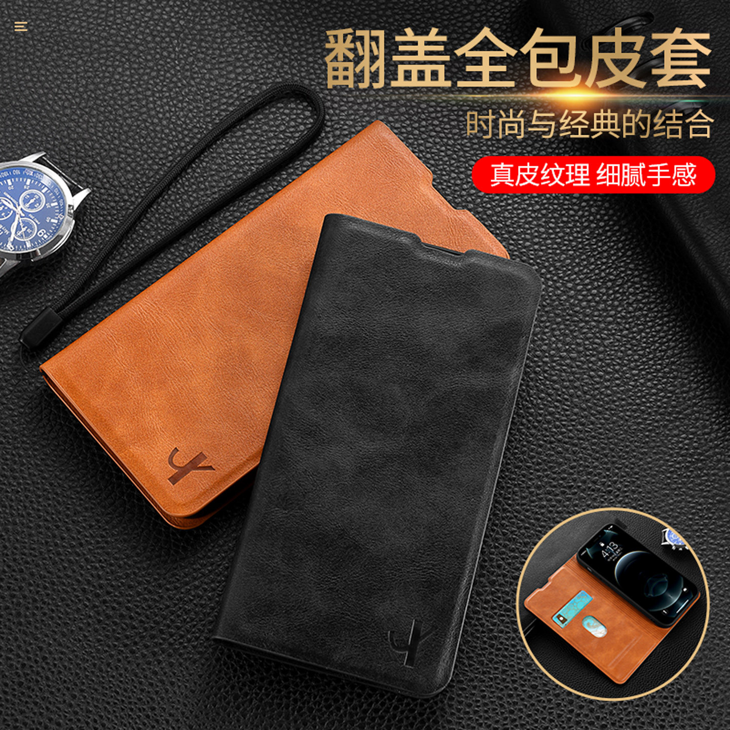 适和OPPOA7proMax手机壳PYC110