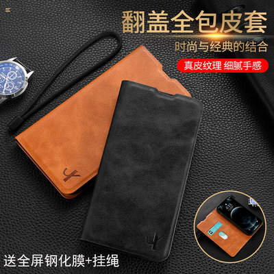 iQOONeo5系列手机壳翻盖皮套软