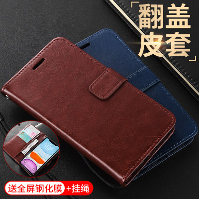 红米Note12系列手机壳翻盖式皮套