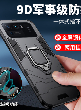 适用小米11ultra手机壳全包M2102K1C保护硅胶套mi11至尊版外壳十一U磁吸车载一体指环支架全包抗爆滑散热男女