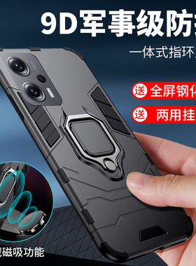 适用红米note11手机壳Redmi11TPro防摔Note11SE保护套11R外壳NOTE11PRO+磁吸车载一体指环支架全包抗爆滑散热