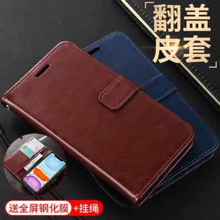 皮套MGA一AL00硅胶保护套畅想50外壳五十潮全包防摔防爆软边钱包插卡磁扣男女款 适用华为畅享50手机壳翻盖式