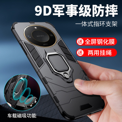 荣耀X60手机壳BRC-AN00军工防摔