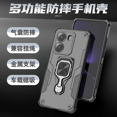 红米Turbo4系列手机壳一体指环套