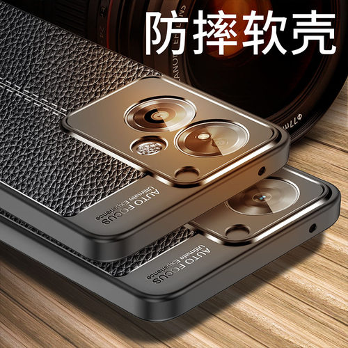 OPPOA795G手机壳CPH2557防摔套