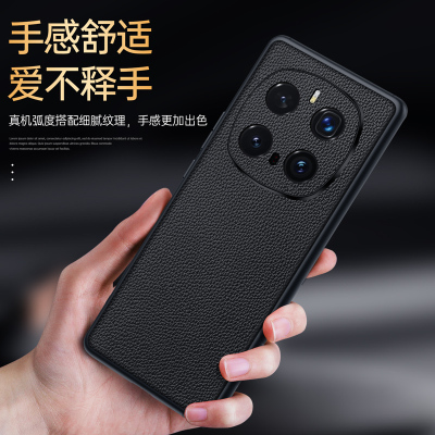 真牛皮荣耀Magic7系列手机壳防摔