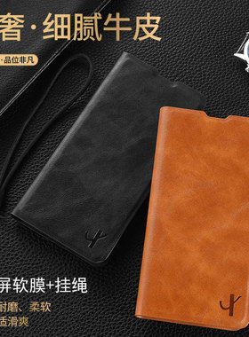 opporeno3pro手机壳翻盖式皮套PCRM00保护硅胶套PCRT00外壳三por超薄磨砂全包防摔爆软边插卡钱包磁吸男女款