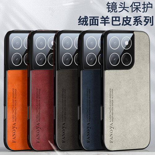 适用摩托罗拉MOTOEDGE60系列壳