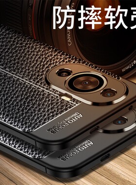 适用华为nova11手机壳防摔FOA一AL00保护套Huawei Nova11外壳十一软全包防滑防爆新品超薄磨砂皮纹散热男女款