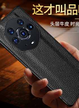 真牛皮荣耀magic3至臻版手机壳防摔ELZ一AN20硅胶保护套魔术3至秦三到泰软全包防摔防爆新品超薄磨砂荔枝皮纹