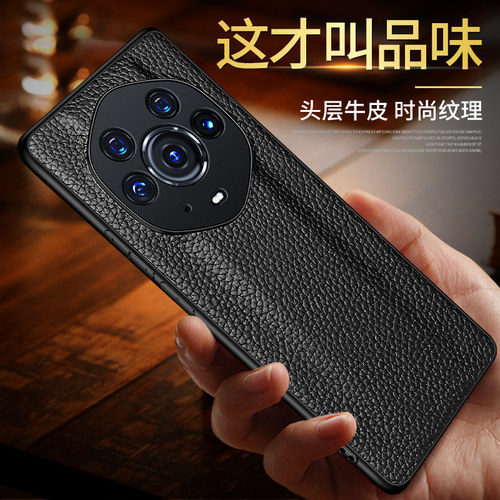 荣耀magic3至臻手机壳魔术至秦