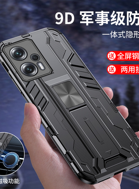 适用红米note11手机壳防摔RedmiNote11TPro保护套NOTE11SE外壳十一Pro+磁吸车载一体竖屏支架E全包抗爆滑散热