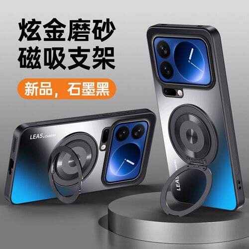 适用小米18promax手机壳M610BB套