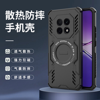 OPPOA5Pro手机壳PKP110防摔磁吸