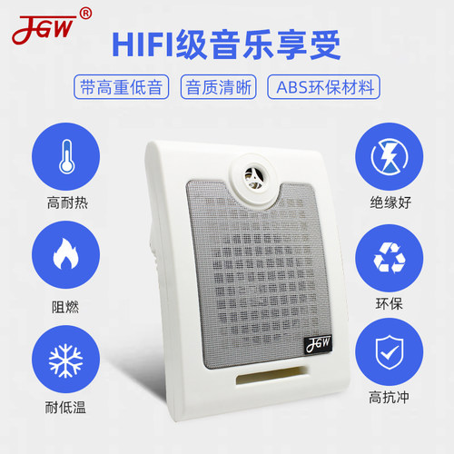 甲骨文壁挂音箱JGW音质好