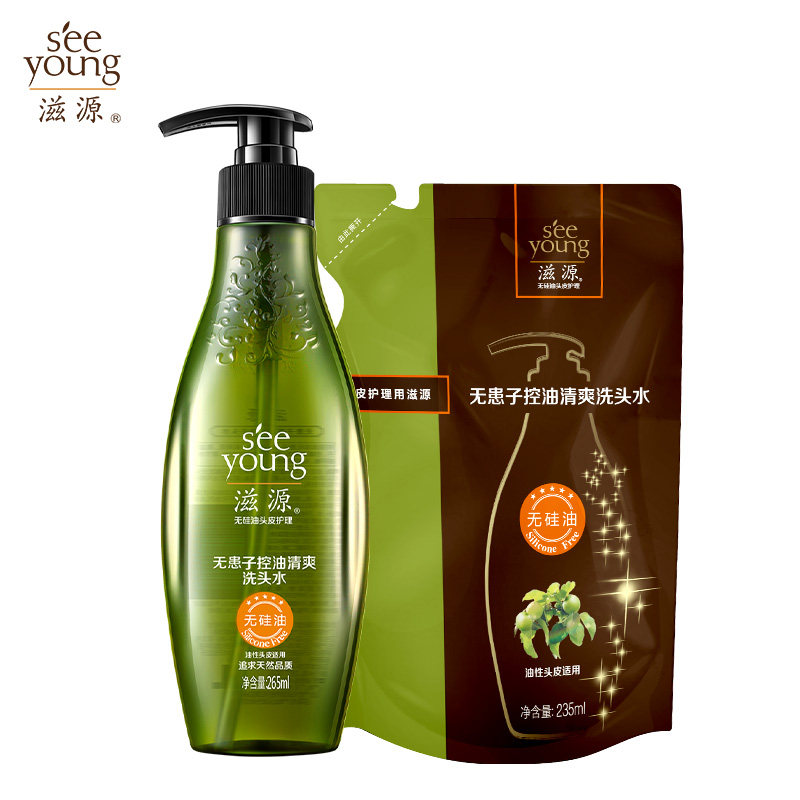 滋源无硅油洗发水无患子控油生姜健发男女蓬松修护柔顺洗发露正品