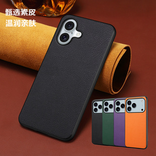 畅晟适用iphone16 pro case苹果17air手机壳新品iphone15plus/16e/14promax電話保护套13p防摔外套手機殼cov