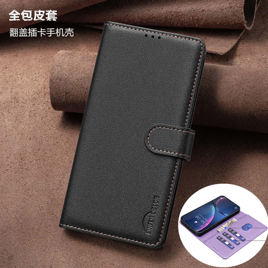 适用小米15t手机壳翻盖插卡