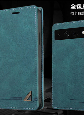 适用谷歌Google Pixel 7 Pro case翻盖手机壳pixel7por phone cover防摔插卡包钱夹皮套手机套个性新款wallet