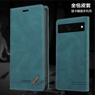 谷歌GooglePixel7Procase