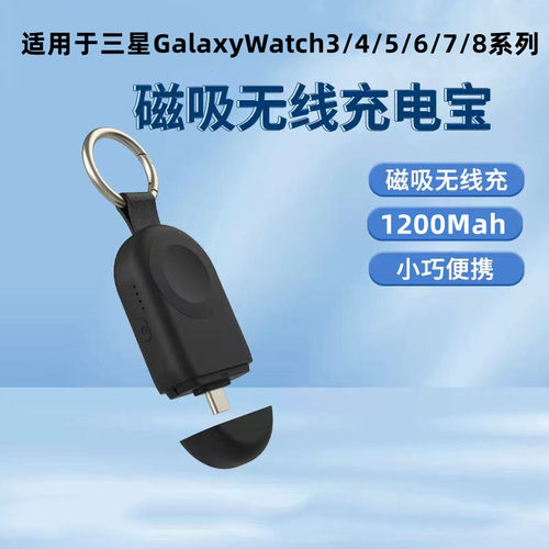 磁吸充电宝便携式旅行不适用国内