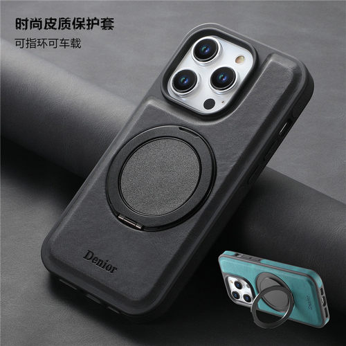适用iphone16pro手机壳指环车载
