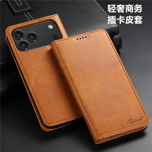 适用iphone17pro cover苹果16promax手机壳全包防摔15promax插卡包翻盖13/14/12高档商务皮套手機殼full case