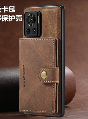 适用Motorola摩托罗拉X30Pro/Edge30Ultra手机壳磁吸卡包防摔保护皮套可拆卸卡包全包手機殼新款phone case