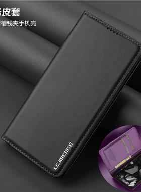 适用googlepixel7a case谷歌pixel9 proXL手机壳翻盖插卡包8a皮套防摔可放卡手機殼pixel 8 pro leather case