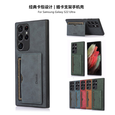 samsungs22case插卡支架手机套