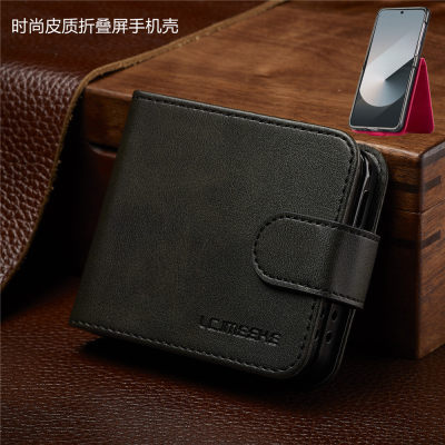 适用三星zflip7手机壳新品