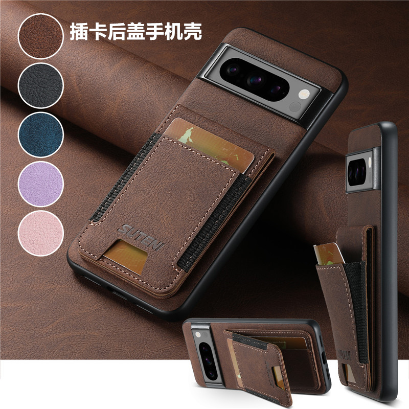 适用谷歌Pixel9pro XL手机壳防摔保护google pixel 8/6 7A pro wallet case插卡支架后盖多功能卡包機殼cover