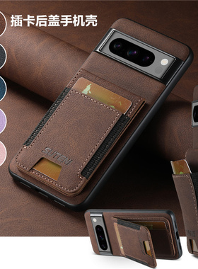 适用谷歌Pixel10pro XL手机壳防摔保护google pixel9/8pro wallet case插卡支架后盖6/7A多功能卡包機殼cover