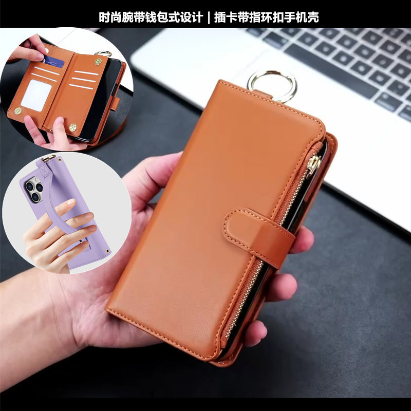适用三星S24ultra手机壳腕带指环
