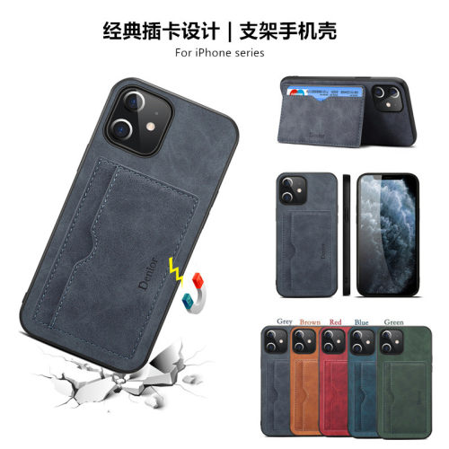 硅胶皮质皮套后盖后壳防摔保护