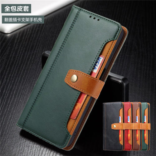 caseiphone14promax插卡翻盖壳