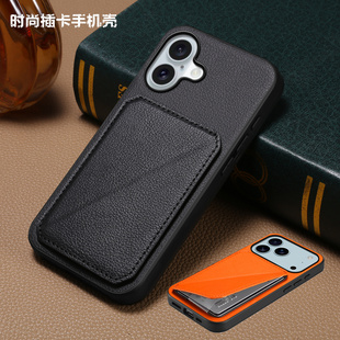 适用iphone16plus手机壳插卡苹果17promax后盖防摔iphone 15 pro case可放卡14pro电话壳16e手機殼17air帶咭