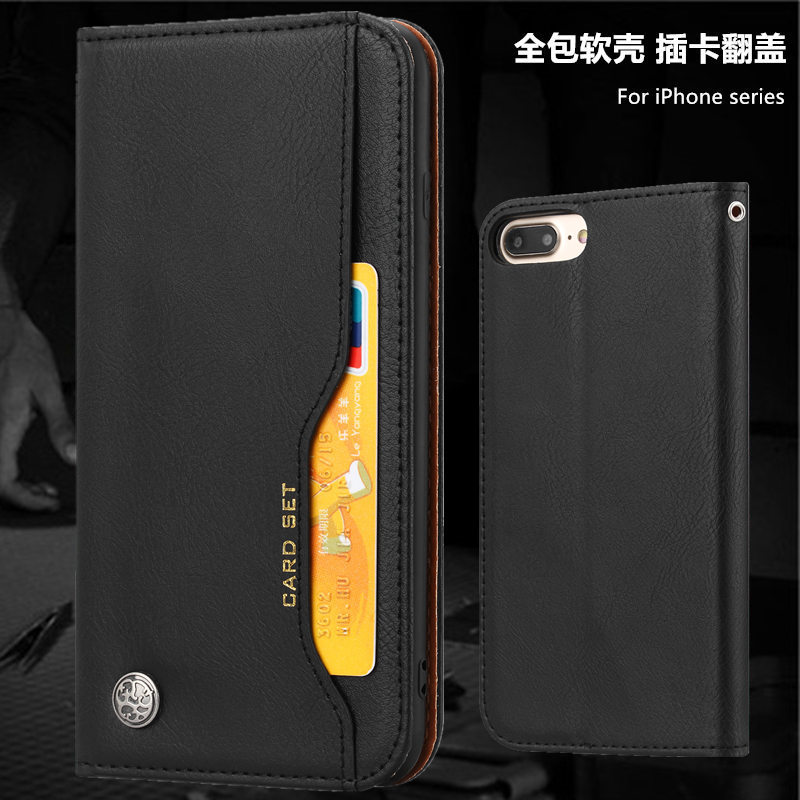 iPhone6s/7/8皮质插卡翻盖手机壳