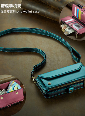 适用samsung galaxy zfold7 wallet case三星z fold4手机壳fold6折叠款fold5插卡肩带钱包笔槽斜挎绳皮质卡套