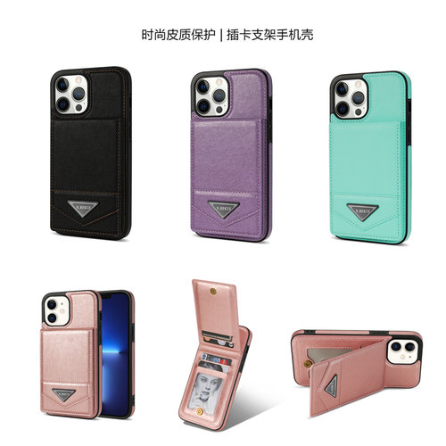 适用iPhone14promax手机壳卡包