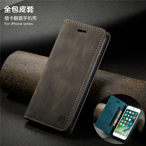 钱包插卡翻盖支架式皮套 purse wallet case